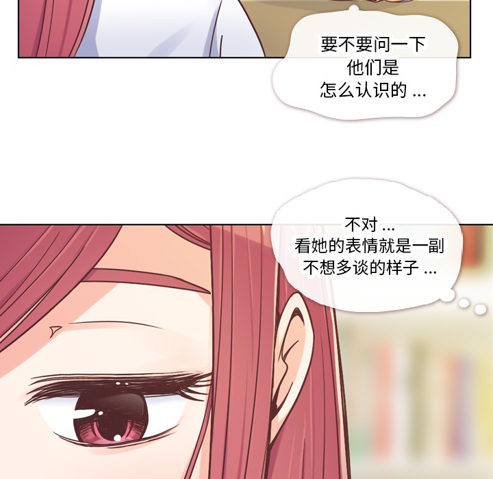 [Manhwa] Why is Director Zheng like this Love, big tits, OL#[50P]-7