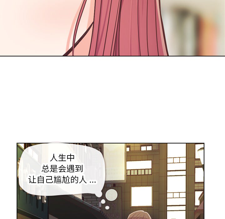 [Manhwa] Why is Director Zheng like this Love, big tits, OL#[50P]-8