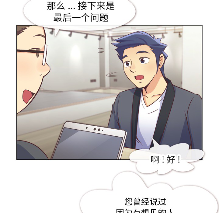[Manhwa] Why is Director Zheng like this Love, big tits, OL#[50P]-14