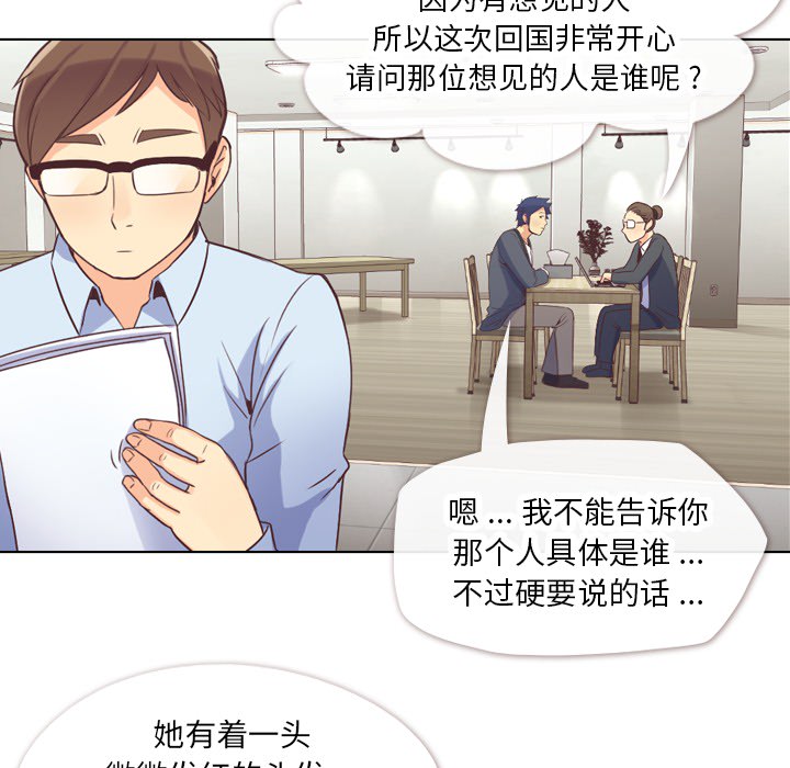 [Manhwa] Why is Director Zheng like this Love, big tits, OL#[50P]-15