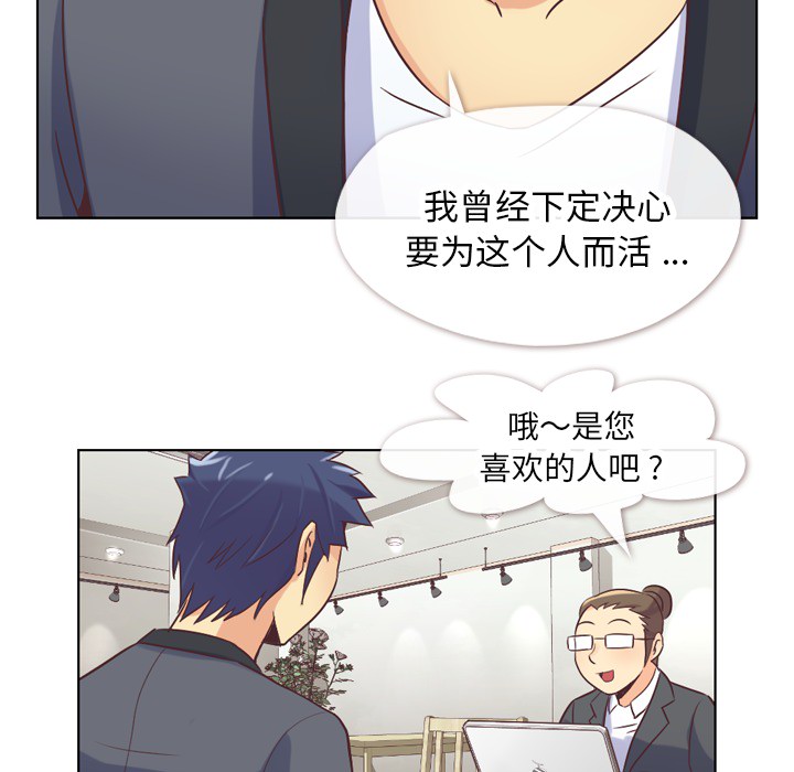 [Manhwa] Why is Director Zheng like this Love, big tits, OL#[50P]-17