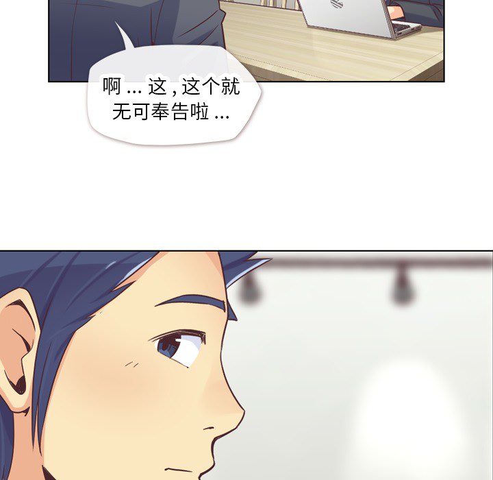 [Manhwa] Why is Director Zheng like this Love, big tits, OL#[50P]-18