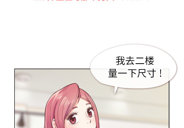 [Manhwa] Why is Director Zheng like this Love, big tits, OL#[50P]-2