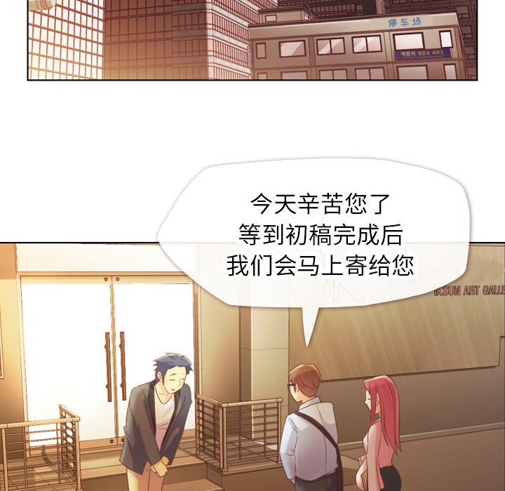 [Manhwa] Why is Director Zheng like this Love, big tits, OL#[50P]-23