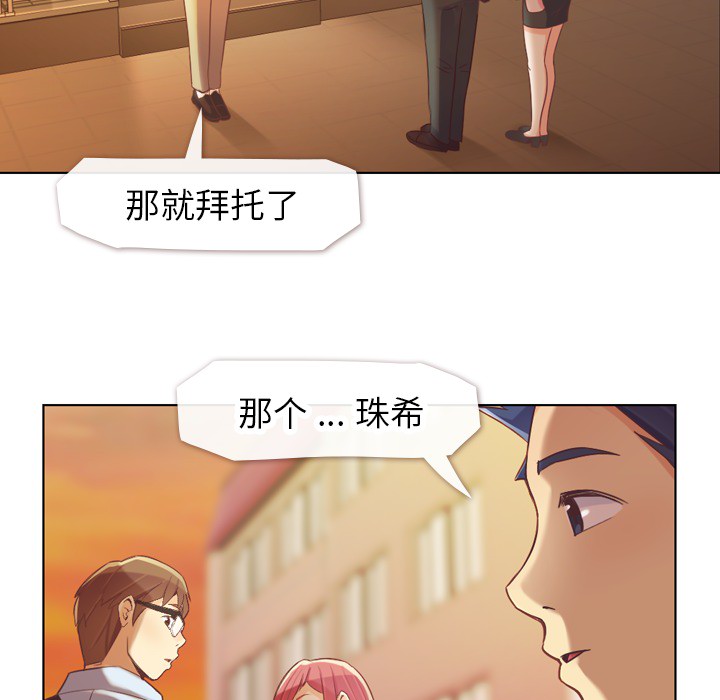 [Manhwa] Why is Director Zheng like this Love, big tits, OL#[50P]-24