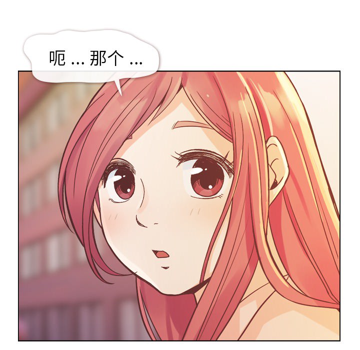 [Manhwa] Why is Director Zheng like this Love, big tits, OL#[50P]-27