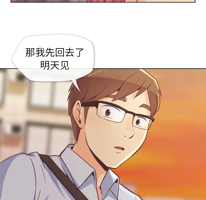[Manhwa] Why is Director Zheng like this Love, big tits, OL#[50P]-29