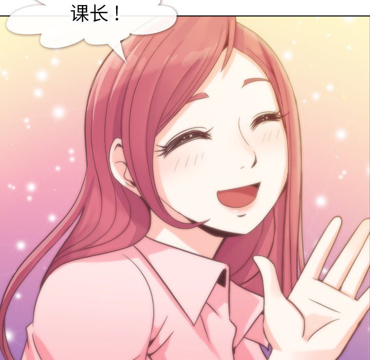 [Manhwa] Why is Director Zheng like this Love, big tits, OL#[50P]-34
