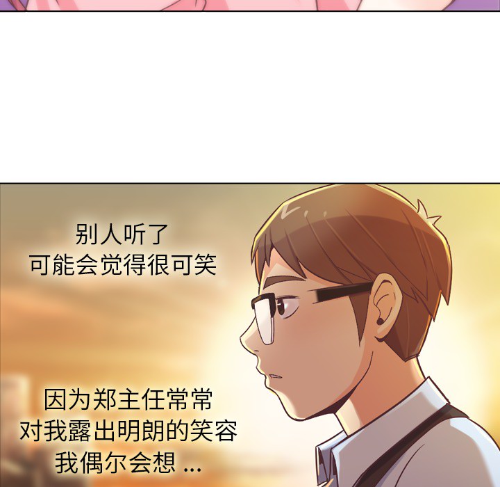 [Manhwa] Why is Director Zheng like this Love, big tits, OL#[50P]-35