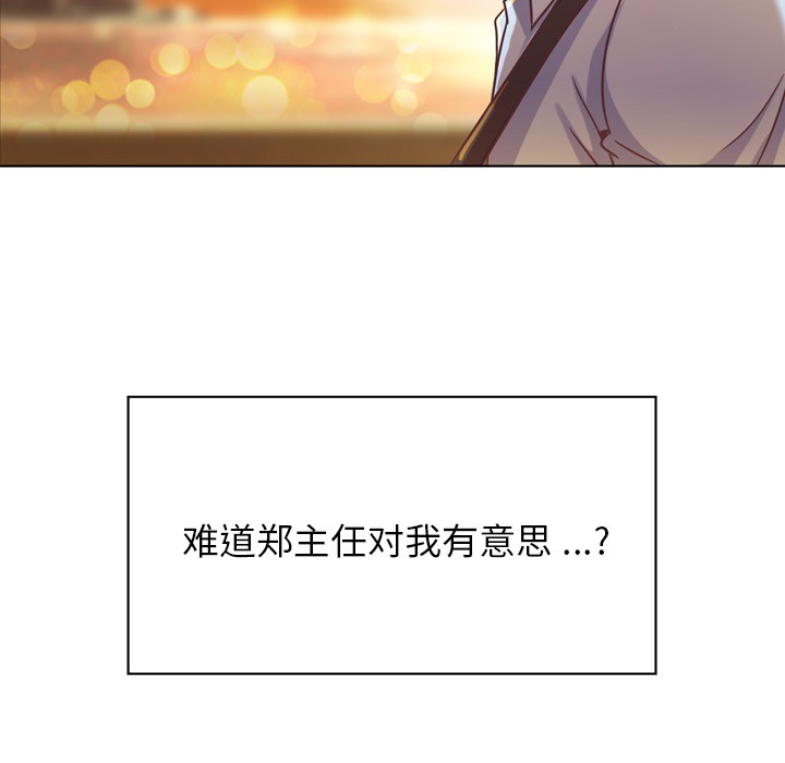 [Manhwa] Why is Director Zheng like this Love, big tits, OL#[50P]-36