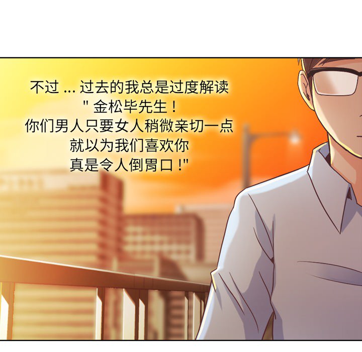 [Manhwa] Why is Director Zheng like this Love, big tits, OL#[50P]-37