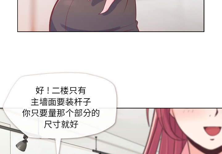 [Manhwa] Why is Director Zheng like this Love, big tits, OL#[50P]-4