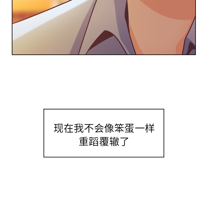 [Manhwa] Why is Director Zheng like this Love, big tits, OL#[50P]-40