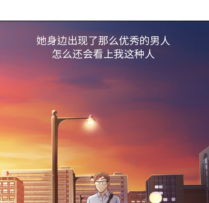 [Manhwa] Why is Director Zheng like this Love, big tits, OL#[50P]-41