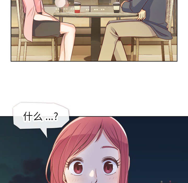 [Manhwa] Why is Director Zheng like this Love, big tits, OL#[50P]-44