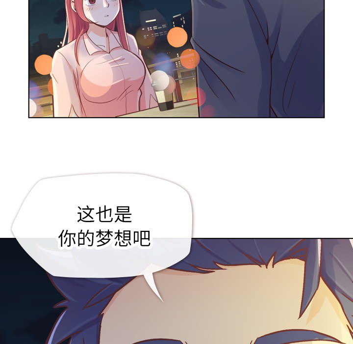 [Manhwa] Why is Director Zheng like this Love, big tits, OL#[50P]-46