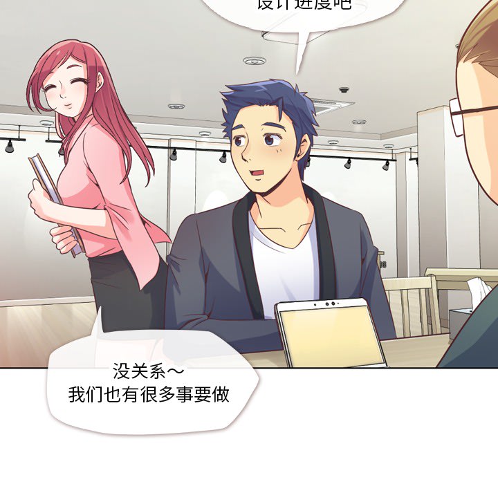 [Manhwa] Why is Director Zheng like this Love, big tits, OL#[50P]-6
