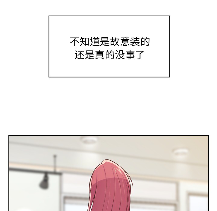 [Manhwa] Why is Director Zheng like this Love, big tits, OL#[50P]-8