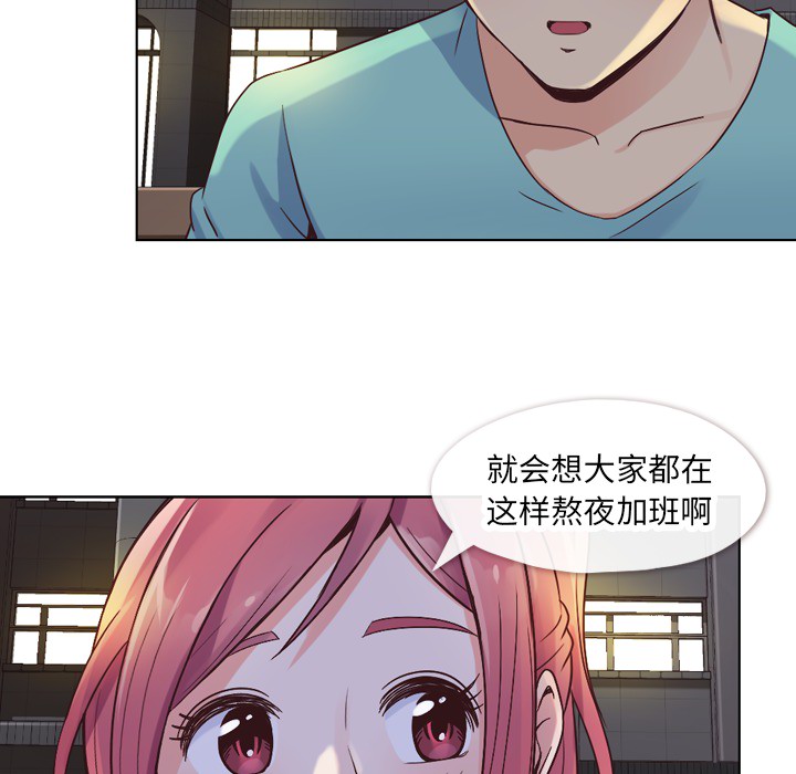 [Manhwa] Why is Director Zheng like this Love, big tits, OL#[46P]-16