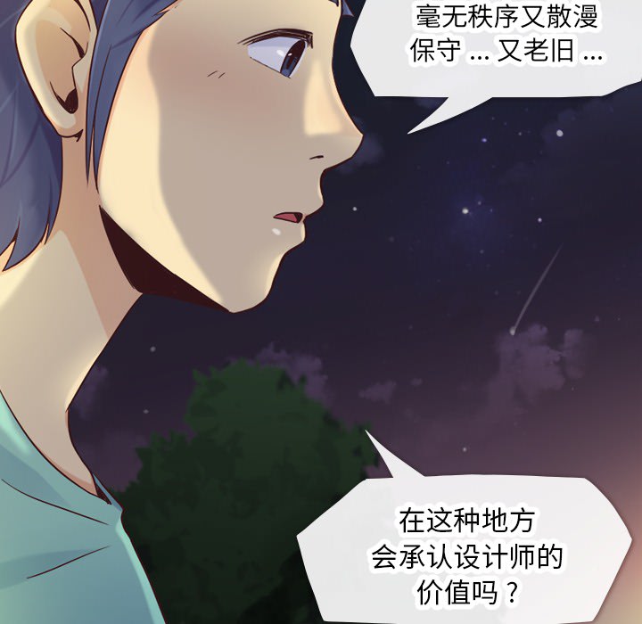[Manhwa] Why is Director Zheng like this Love, big tits, OL#[46P]-20