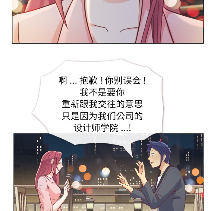 [Manhwa] Why is Director Zheng like this Love, big tits, OL#[46P]-30