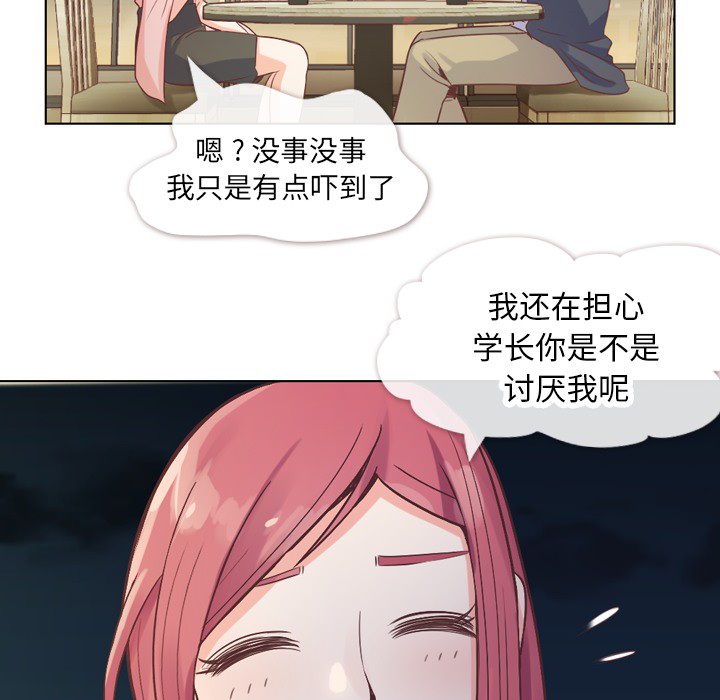 [Manhwa] Why is Director Zheng like this Love, big tits, OL#[46P]-31