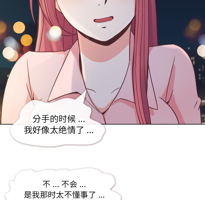 [Manhwa] Why is Director Zheng like this Love, big tits, OL#[46P]-32