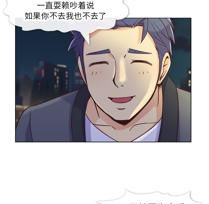 [Manhwa] Why is Director Zheng like this Love, big tits, OL#[46P]-33