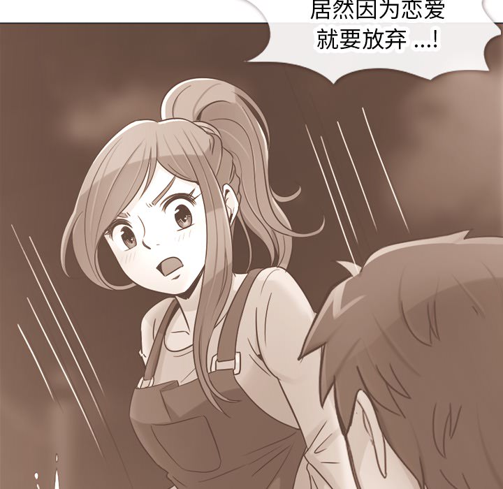 [Manhwa] Why is Director Zheng like this Love, big tits, OL#[46P]-34