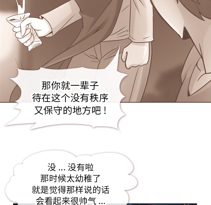 [Manhwa] Why is Director Zheng like this Love, big tits, OL#[46P]-35