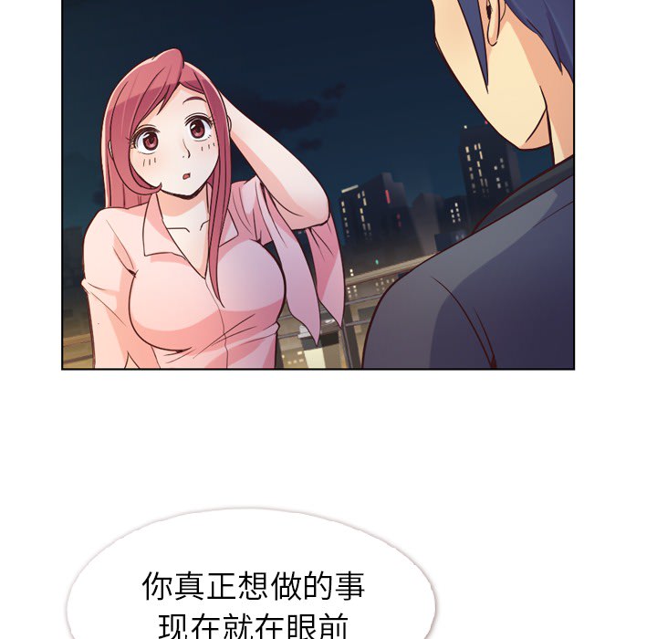 [Manhwa] Why is Director Zheng like this Love, big tits, OL#[46P]-37