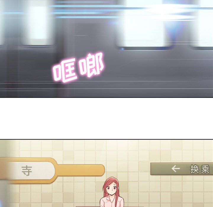 [Manhwa] Why is Director Zheng like this Love, big tits, OL#[46P]-41