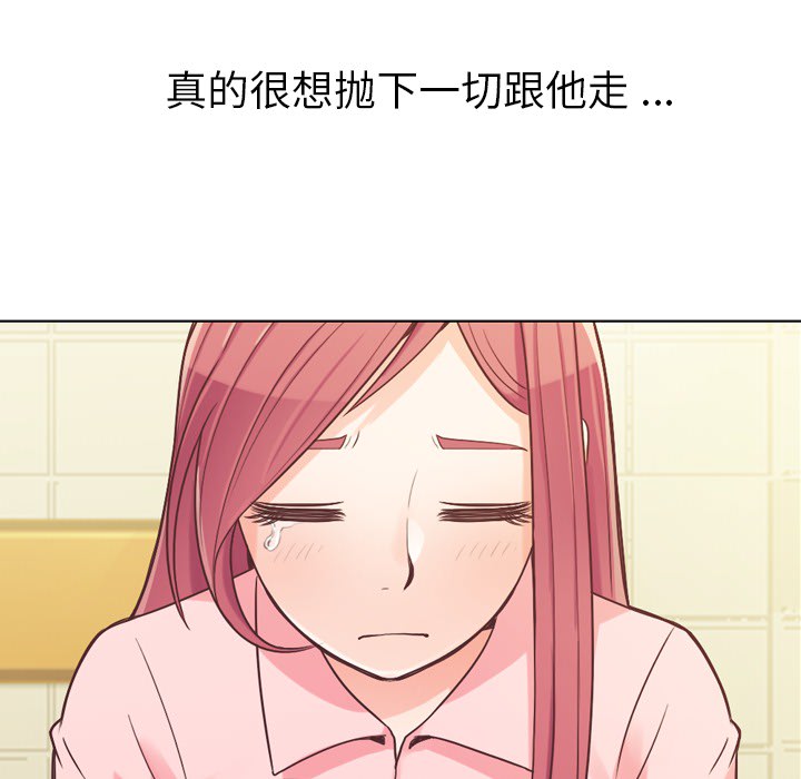 [Manhwa] Why is Director Zheng like this Love, big tits, OL#[46P]-44