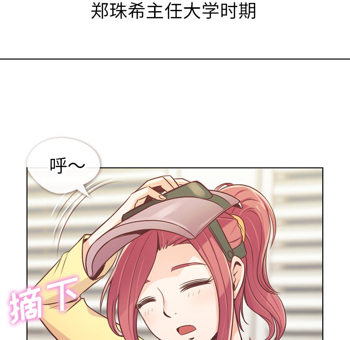 [Manhwa] Why is Director Zheng like this Love, big tits, OL#[46P]-7
