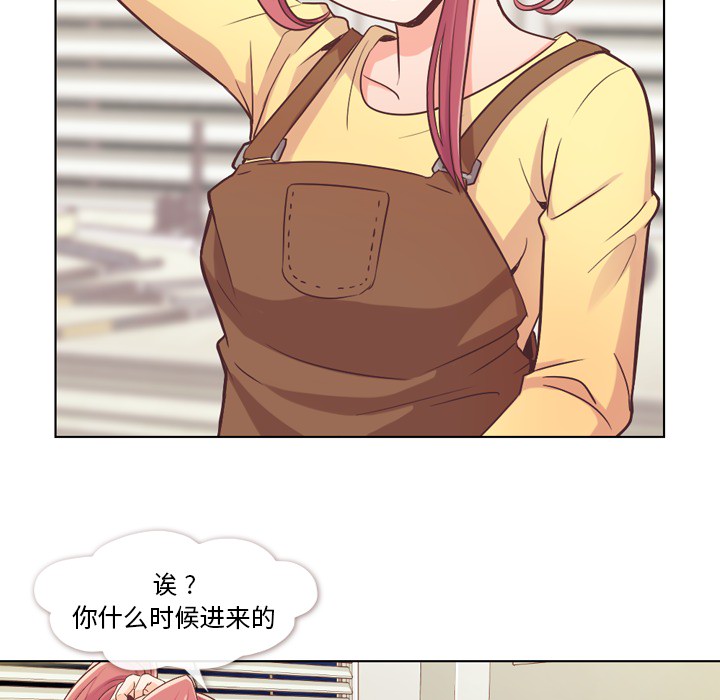 [Manhwa] Why is Director Zheng like this Love, big tits, OL#[46P]-8