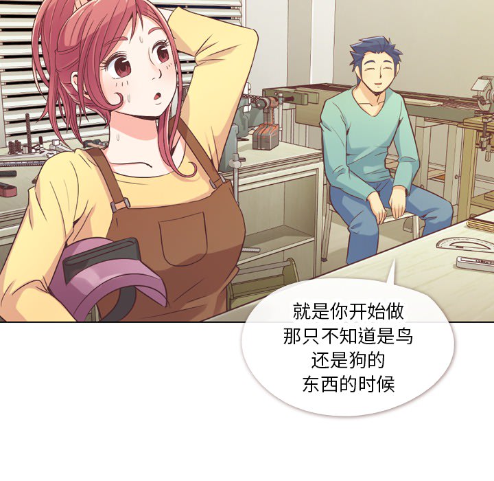 [Manhwa] Why is Director Zheng like this Love, big tits, OL#[46P]-9