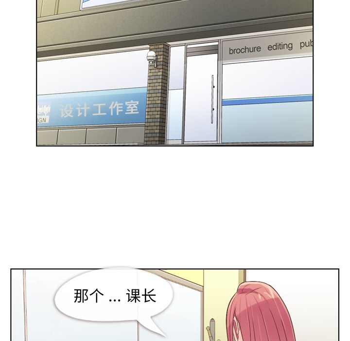 [Manhwa] Why is Director Zheng like this Love, big tits, OL#[50P]-14