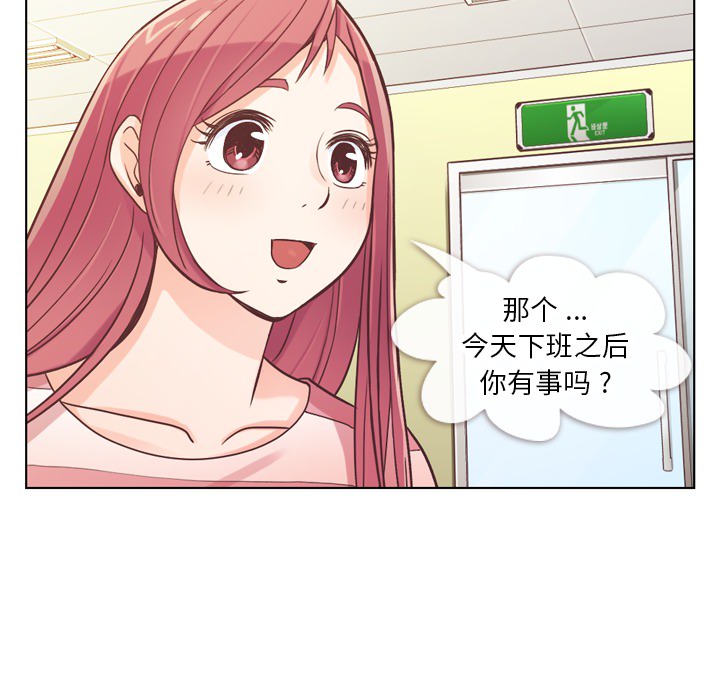 [Manhwa] Why is Director Zheng like this Love, big tits, OL#[50P]-16