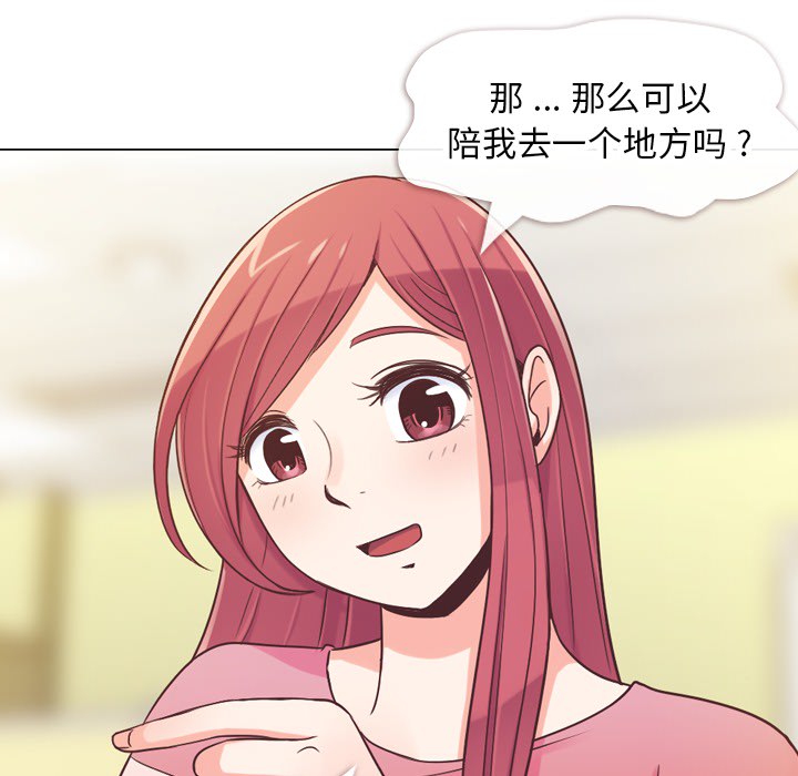 [Manhwa] Why is Director Zheng like this Love, big tits, OL#[50P]-18