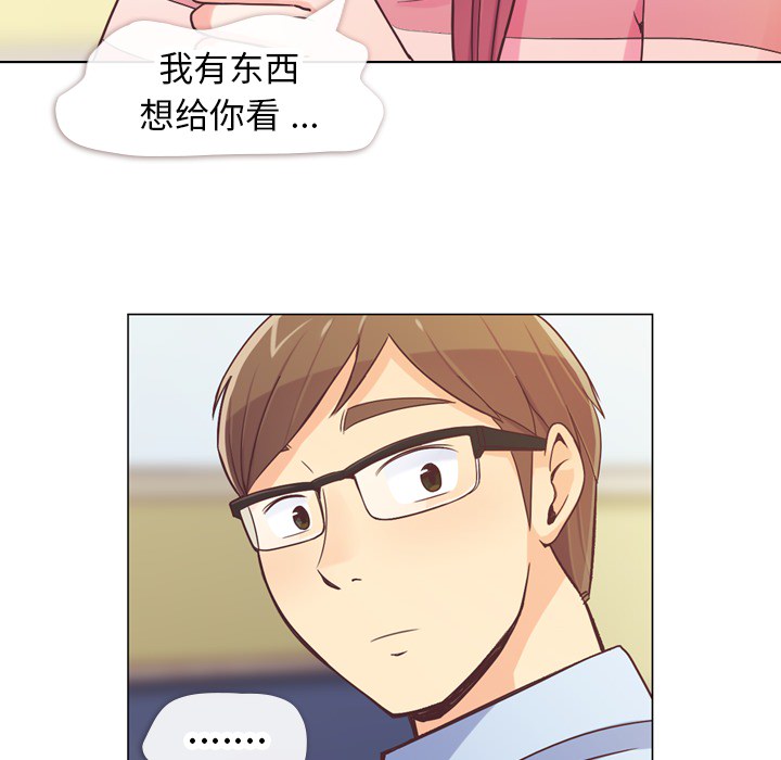 [Manhwa] Why is Director Zheng like this Love, big tits, OL#[50P]-19
