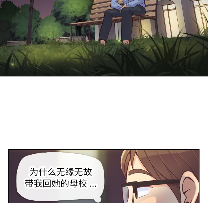 [Manhwa] Why is Director Zheng like this Love, big tits, OL#[50P]-22