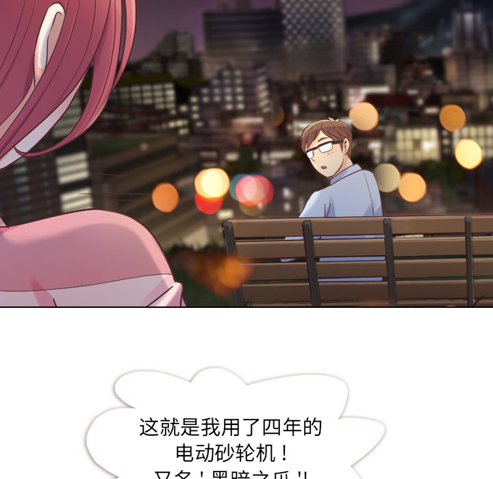 [Manhwa] Why is Director Zheng like this Love, big tits, OL#[50P]-24