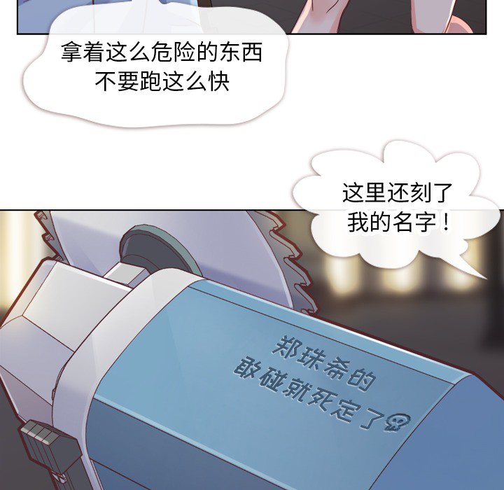 [Manhwa] Why is Director Zheng like this Love, big tits, OL#[50P]-26