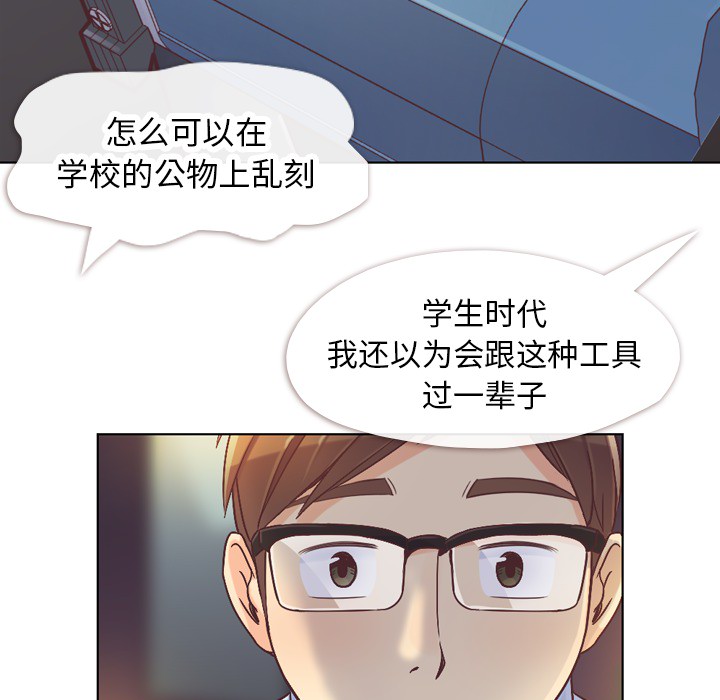 [Manhwa] Why is Director Zheng like this Love, big tits, OL#[50P]-27