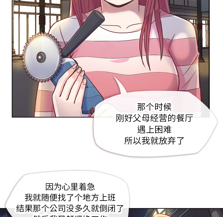 [Manhwa] Why is Director Zheng like this Love, big tits, OL#[50P]-29