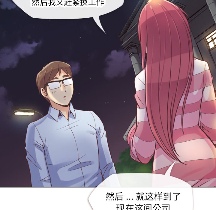 [Manhwa] Why is Director Zheng like this Love, big tits, OL#[50P]-30