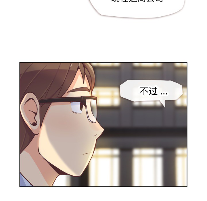 [Manhwa] Why is Director Zheng like this Love, big tits, OL#[50P]-31