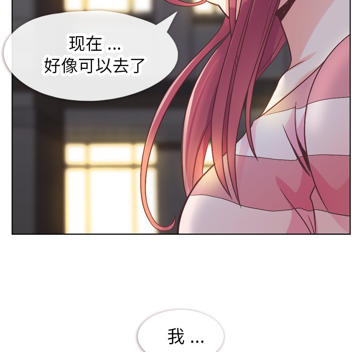 [Manhwa] Why is Director Zheng like this Love, big tits, OL#[50P]-33