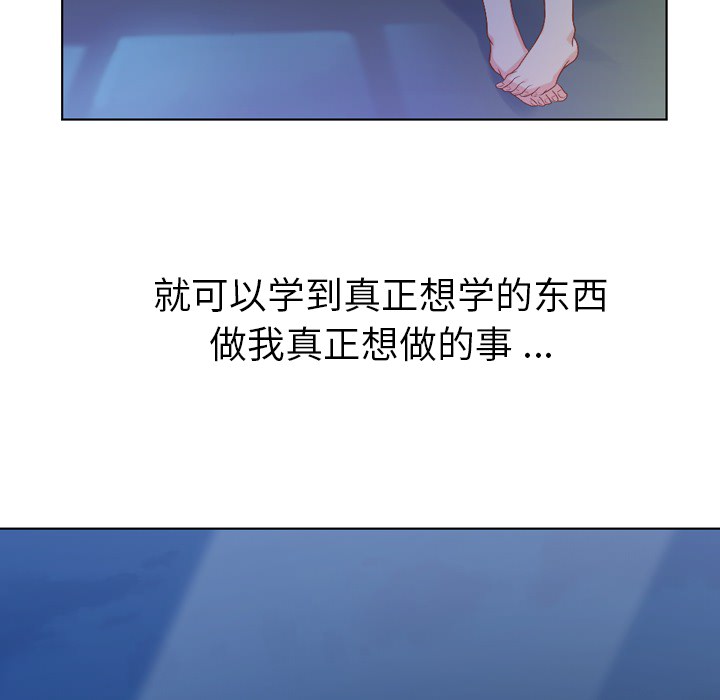 [Manhwa] Why is Director Zheng like this Love, big tits, OL#[50P]-7