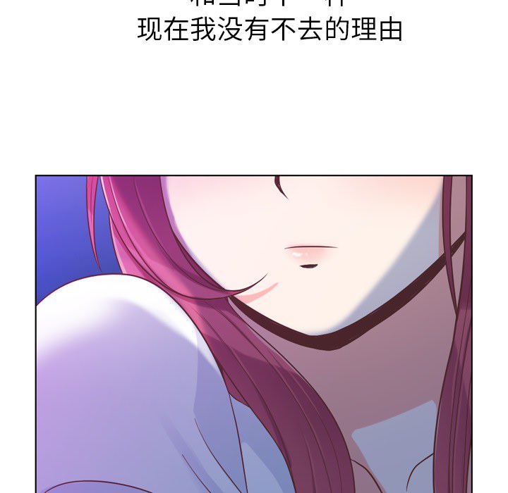 [Manhwa] Why is Director Zheng like this Love, big tits, OL#[50P]-9